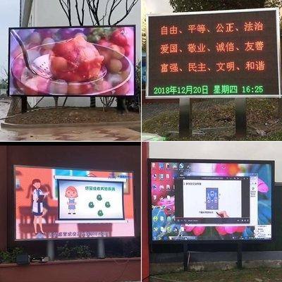 戶外常規(guī)全彩顯示屏