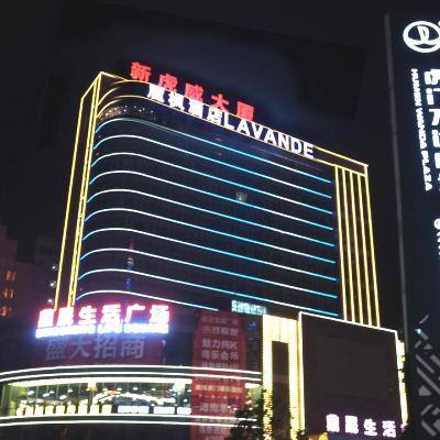 鋁座數碼管